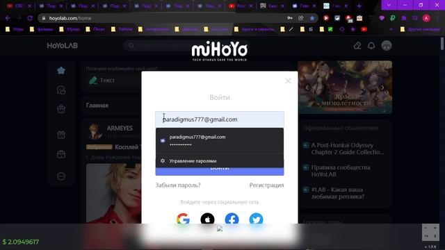 Как решить проблему привязки аккаунта Genshin impact к hoyolab для ежедневных отметок в календаре? смотреть онлайн