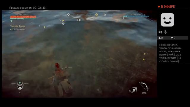 На задний фон hoirazen ps4 pro смотреть онлайн