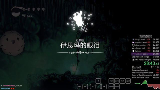 Hollow Knight All Skills NMG speedrun in 49:38 смотреть онлайн