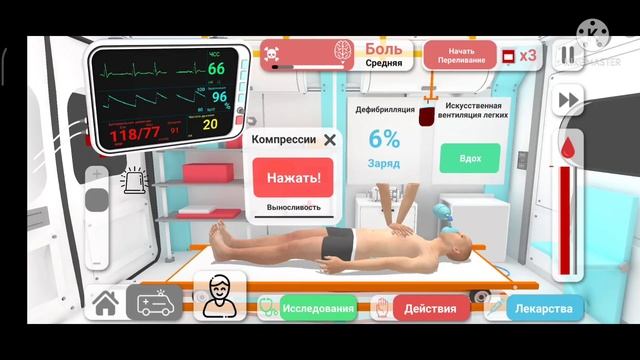 ?REANIMATION INC., игра про скорую ?? смотреть онлайн