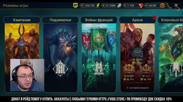 Аль-Наме 25 этаж | Анири + Дамагер с Кормом | Разбор Пачки | Raid SL смотреть онлайн