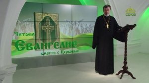 Евангелие 28 февраля. Пролог Евангелия от Иоанна