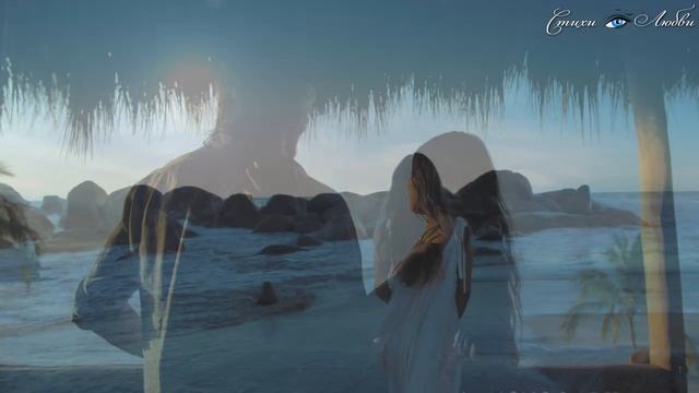 И вправду - ПРИВЫКАЕШЬ КО ВСЕМУ... @LovePoemsandStories 0+ || Канал Стихи о Любви смотреть онлайн