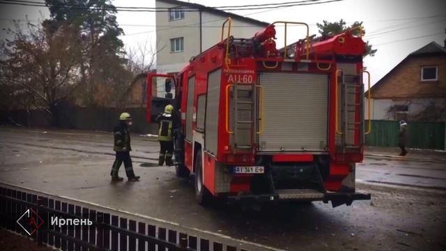 Город Ирпень смотреть онлайн