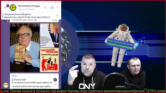 Объективное мнение 08.01.2021. смотреть онлайн