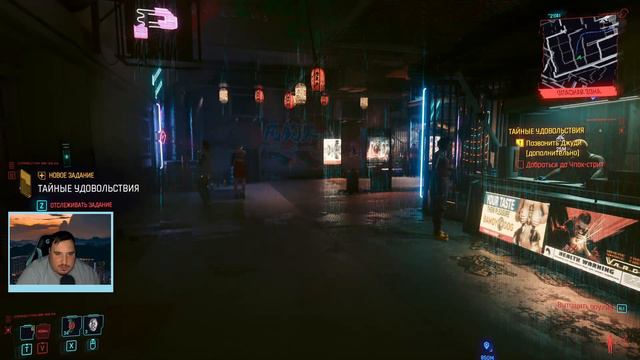 Навестили Облака | Cyberpunk 2077 #6 прохождение смотреть онлайн