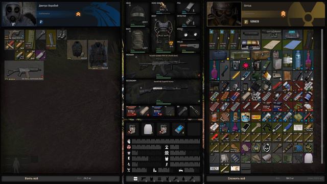 Stalker Reality v1.9.1 #16 "Иду на Армейские Склады,образцы Чернову,база Свободы,Цербер" смотреть онлайн