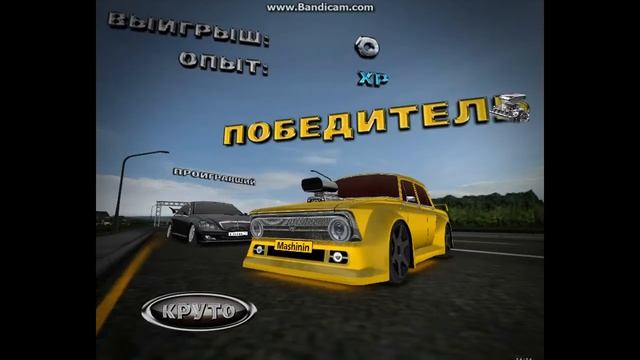 Моя тачка 3D - "Обзор Москвич 412 (Макс. Прокачка)" (Гонки, проверка на скорость) смотреть онлайн