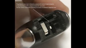 Замена батарейки в ключе от Subaru Forester