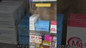 МАГНИЙ полное видео, примеры как различать магний