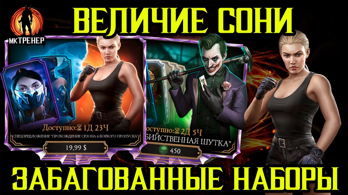 БАГ В НАБОРАХ И СПЕЦПРЕДЛОЖЕНИЕ БОЕВОГО ПРОПУСКА смотреть онлайн