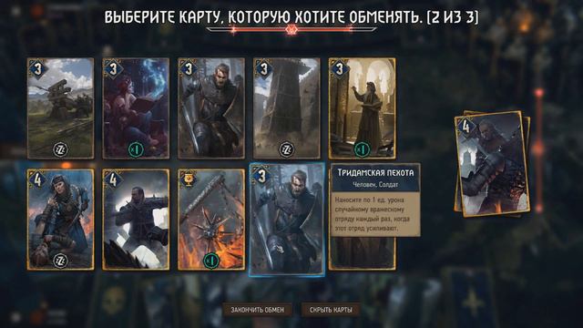 Гвинт рандомное говнище/ гвинт или хартстоун/gwent vs hearthstone смотреть онлайн