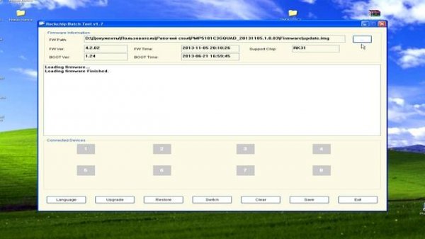 Прошивка Prestigio Multipad 4 Quantum 10.1 3G (pmp5101d3g_quad)
