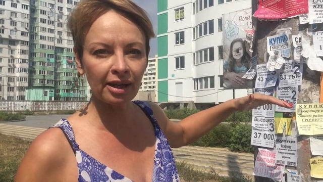 ТРЕНИНГИ ДЛЯ РИЭЛТОРОВ. Как правильно делать объявление для расклейки. Видео 5 смотреть онлайн