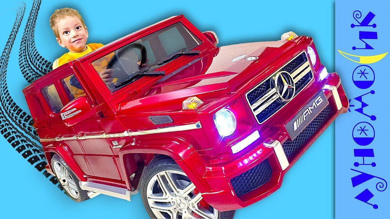 МАШИНА для ребенка. Купили в подарок Электромобиль