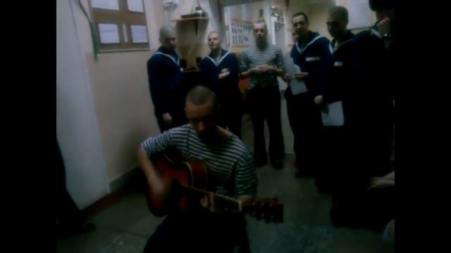 Армейская песня - пой моряк смотреть онлайн
