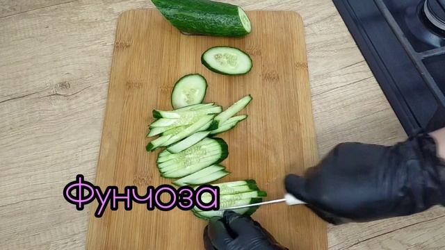 Фунчоза. Қазақша рецепт. Корейский салат. Салаты. Ең тез дайындалатын дәмді салат. смотреть онлайн