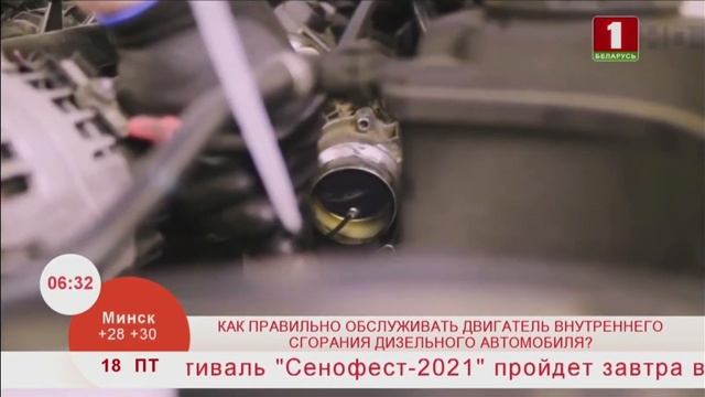 Как правильно обслуживать дизельный ДВС в автомобиле смотреть онлайн