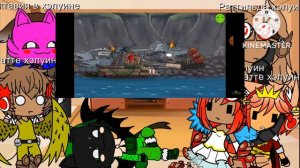 Реакция на геранд на новое видео Ратте и Матильды gacha club mod