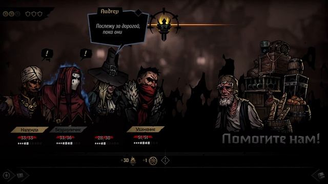 Продолжаю превозмогать в Darkest Dungeon II#darkestdungeon #rougelike #темноефэнтези смотреть онлайн