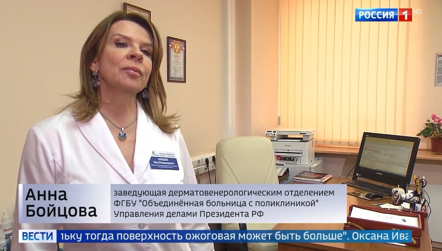 ОЖОГ ОТ БОРЩЕВИКА – ЧТО ДЕЛАТЬ? | ФГБУ 