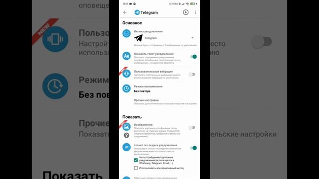 Amazfit GTS2 Настройка уведомлений и звонков. смотреть онлайн