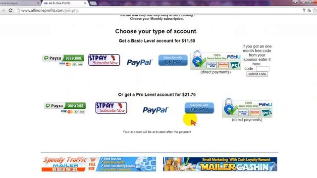Онлайн Регистрация. смотреть онлайн