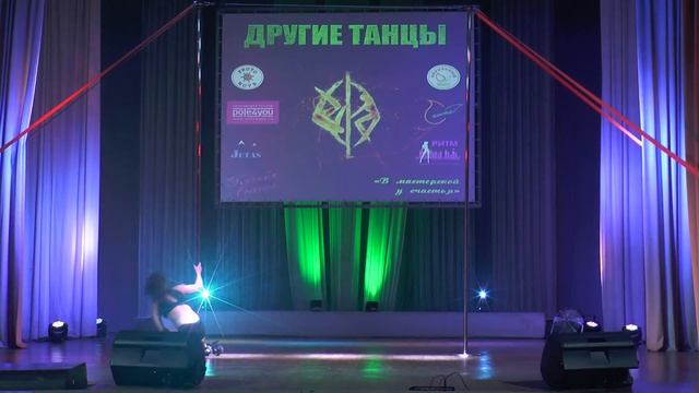 Алла Григоричева | Pole Exotic Profi | 2016 Другие Танцы смотреть онлайн