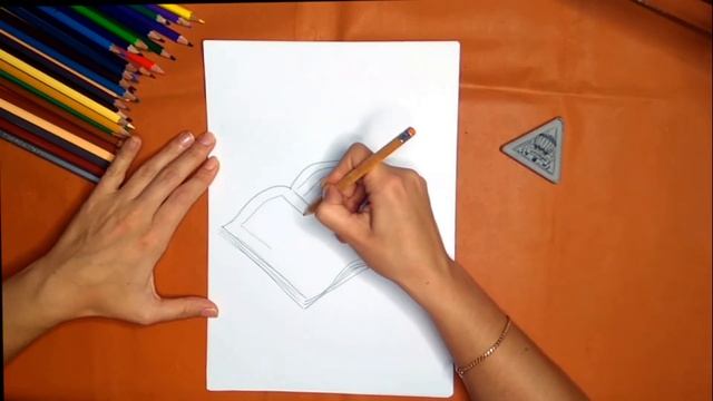 Как нарисовать книгу. Онлайн-школа рисования 