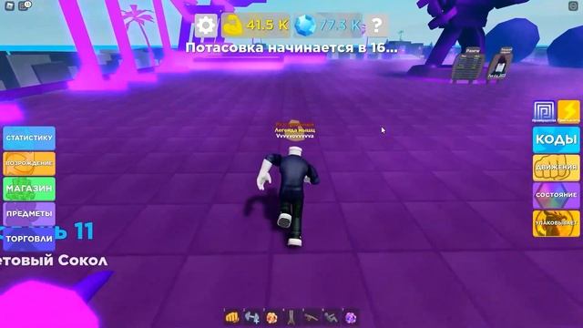 КОРОЛЬ МЫШЦ! Симулятор качка Ч2. РОБЛОКС. смотреть онлайн