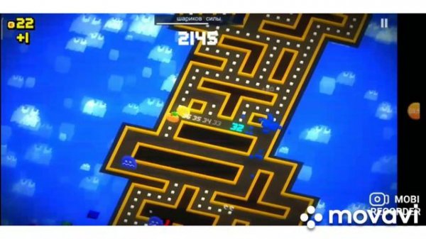 Пакман 256 очередные сложные заходы!