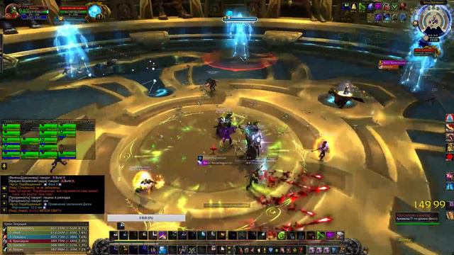 Стрим №2: Анторус, (героик) с Агграмар + Аргус - ШП :-) смотреть онлайн