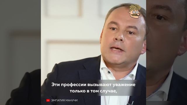 Депутат Толстой об учителях и врачах смотреть онлайн