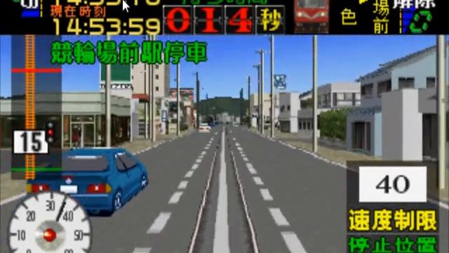 Densha De GO! Nagoya Railroad - Gifu Streetcar смотреть онлайн