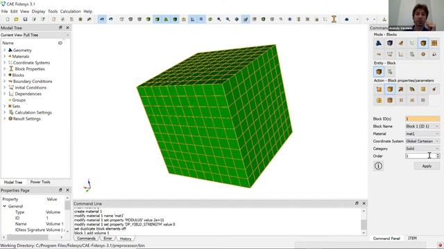 Coreform Cubit: a powerful front end for third-party CAE solvers смотреть онлайн