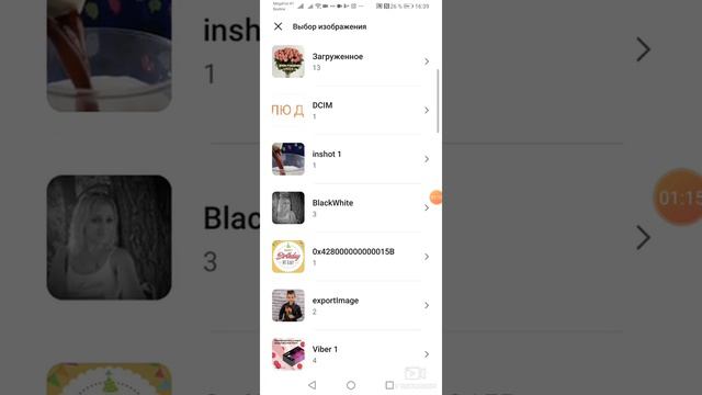 Стикеры для сторис в приложении Any stikers смотреть онлайн