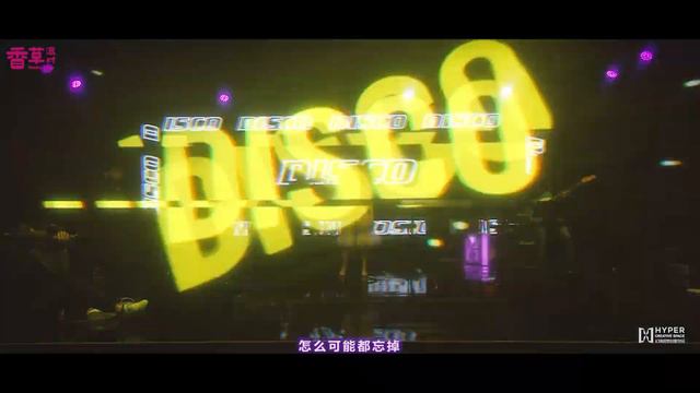张蔷 ZHANG QIANG- 别问我什么是迪斯科 (3D Hologram Live Show) смотреть онлайн