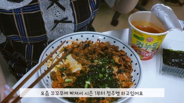 ENG 자취브이로그 집에서 집밥해먹는브이로그 집순이 잠깐의 콧바람쐬러 가다 [물냉면 고추장불고기 새우샌드위치 꼬막비빔밥 컵누들 열무비빔밥 소고기바베큐]요리브이로그 자취요리브이로그 смотреть онлайн