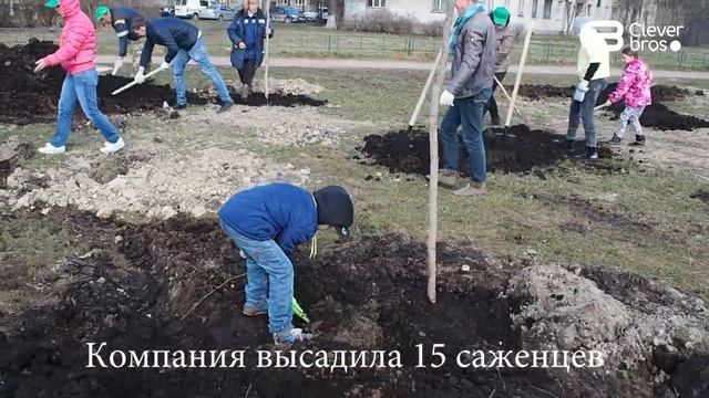 Субботник с Венета Систем и Clever bros. смотреть онлайн