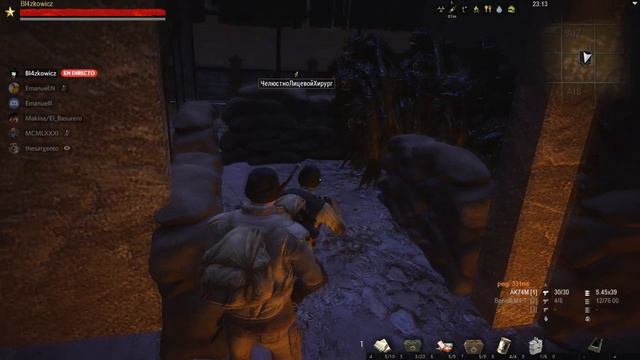 Stay Out us1 - Cheaters смотреть онлайн