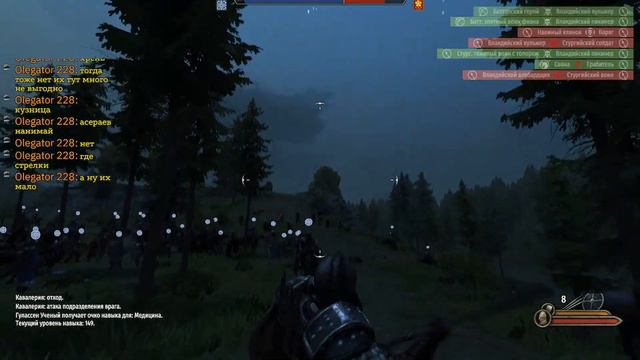 Mount & Blade II: Bannerlord. Мы стурги... И мы прийдём... Эпизод 9. смотреть онлайн