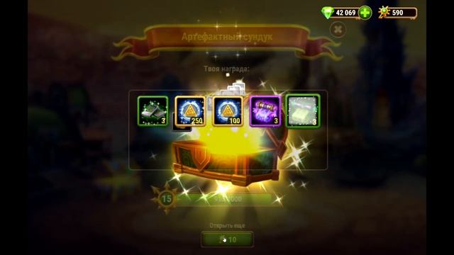 Хроники Хаоса Качаю Артефакты, открываю сундук смотреть онлайн