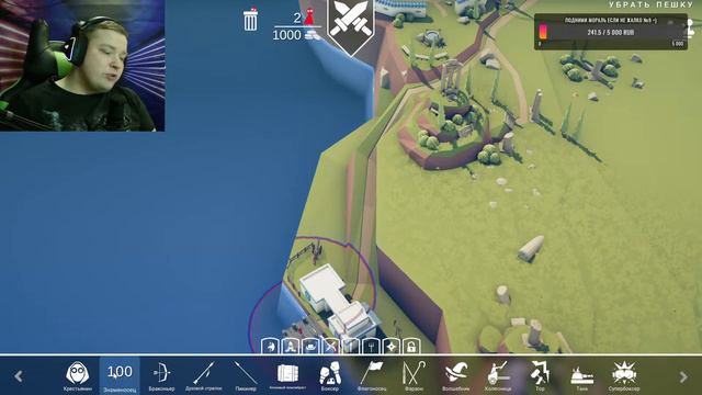 16+\(rus-eng) TABS #10 (Totally Accurate Battle Simulator) Дикий запад 2! смотреть онлайн