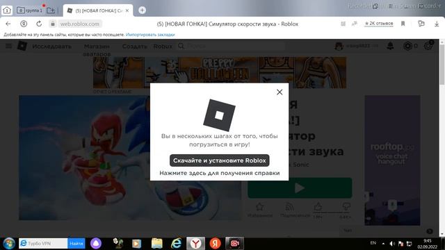 Делай То, Что Дарит Счастье