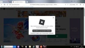 что делать если не запускается рб на пк