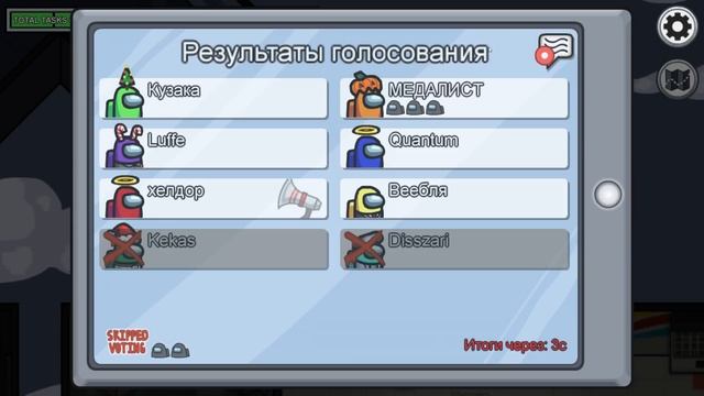 ЭТО ВООБЩЕ КАК??? САМЫЙ СЛОЖНЫЙ РЕЖИМ В AMONG US!!! смотреть онлайн