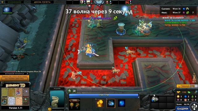 Dota 2 Reborn. Element TD [02] - Очень Сильные Вышки, Реген ХП! [Гайд] смотреть онлайн