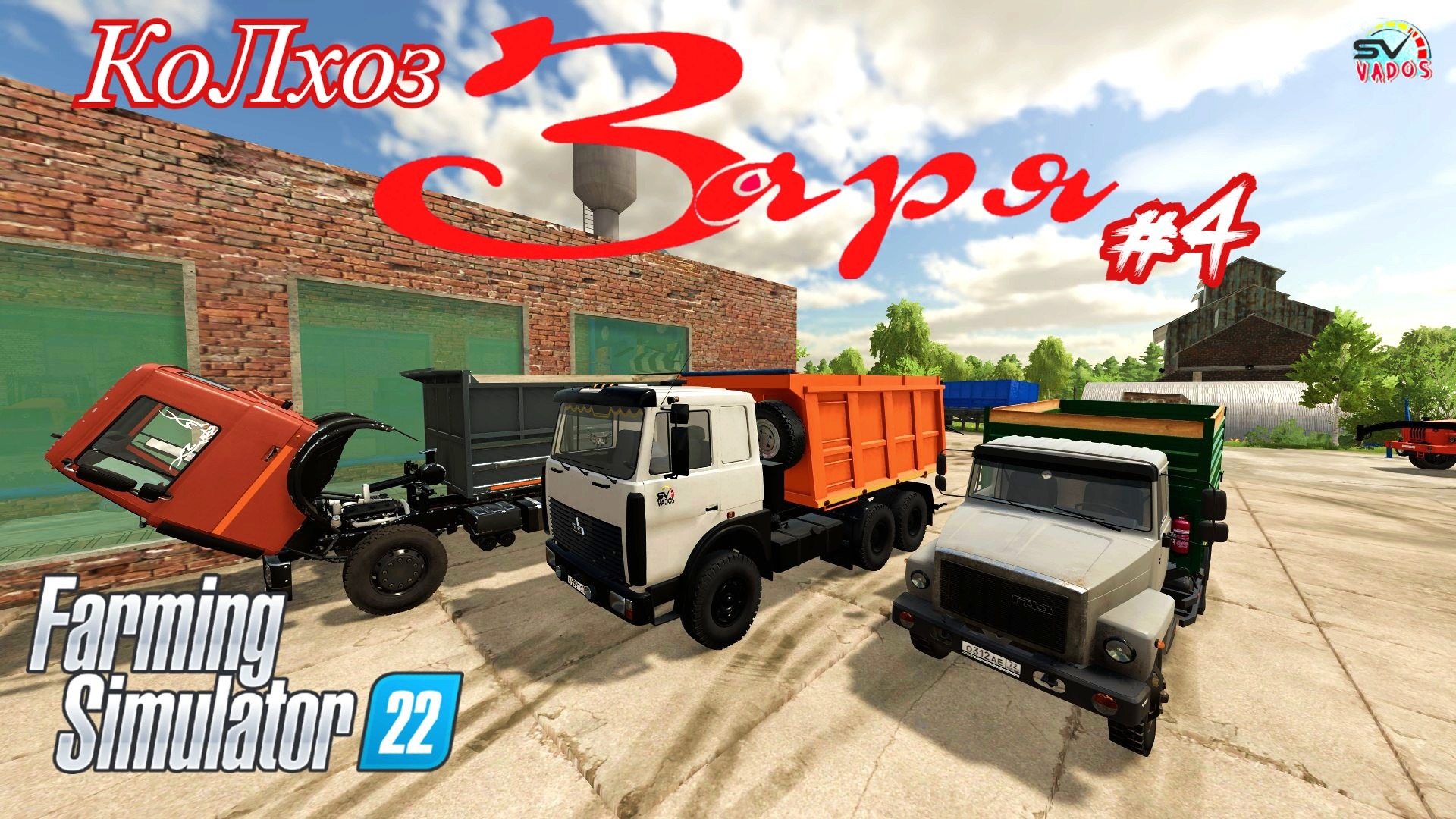 ✅Farming Simulator 22? КолХоз Заря #4 смотреть онлайн