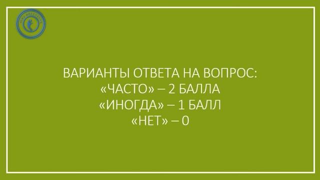 Узнайте о Своем Здоровье | Тест Лимфосистемы смотреть онлайн