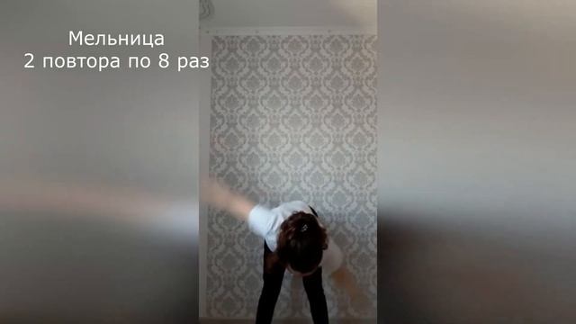 Разминка 2 смотреть онлайн